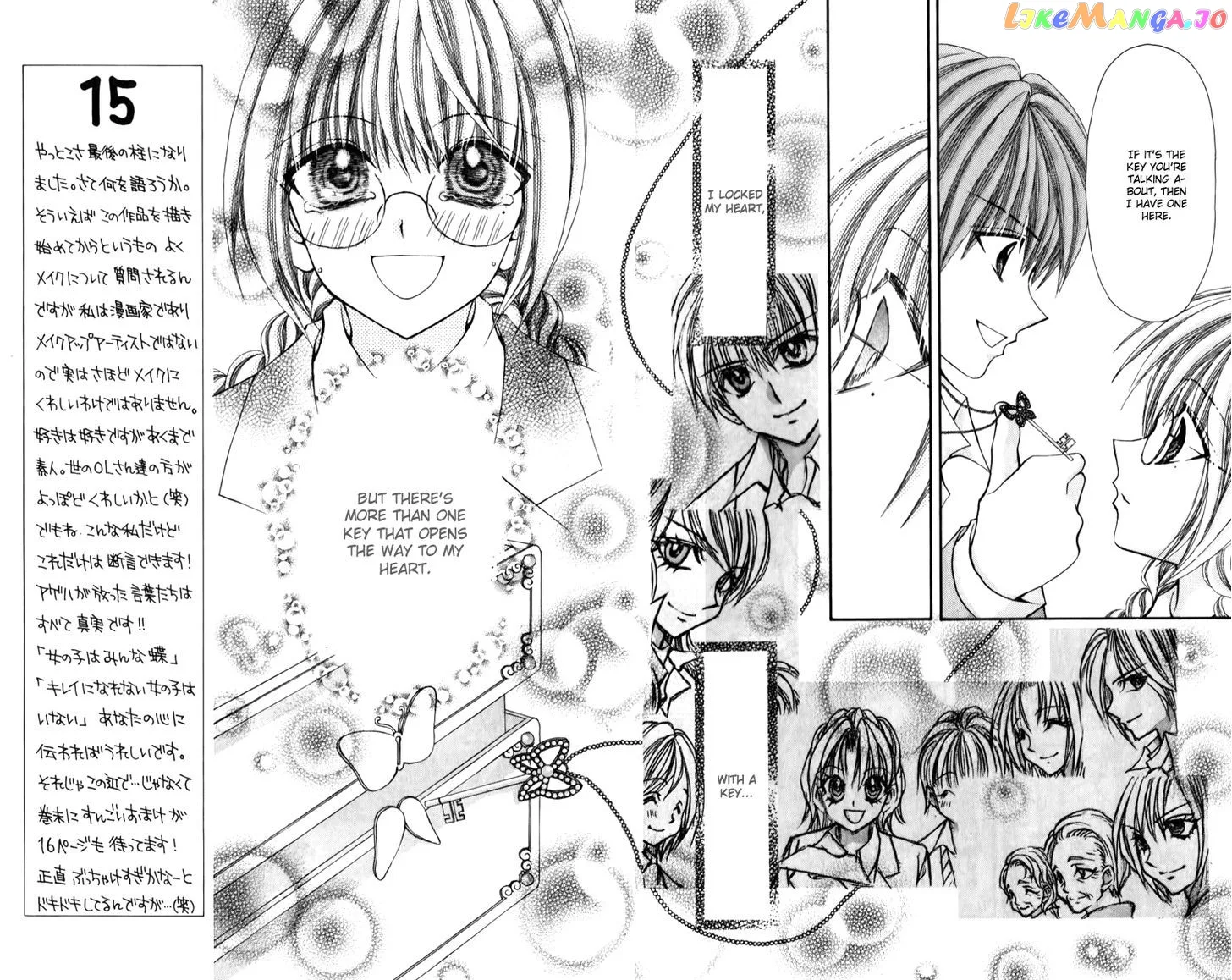 Ageha 100% Chapter 22 page 17