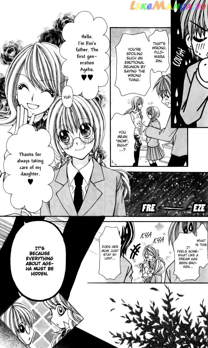 Ageha 100% Chapter 22 page 14