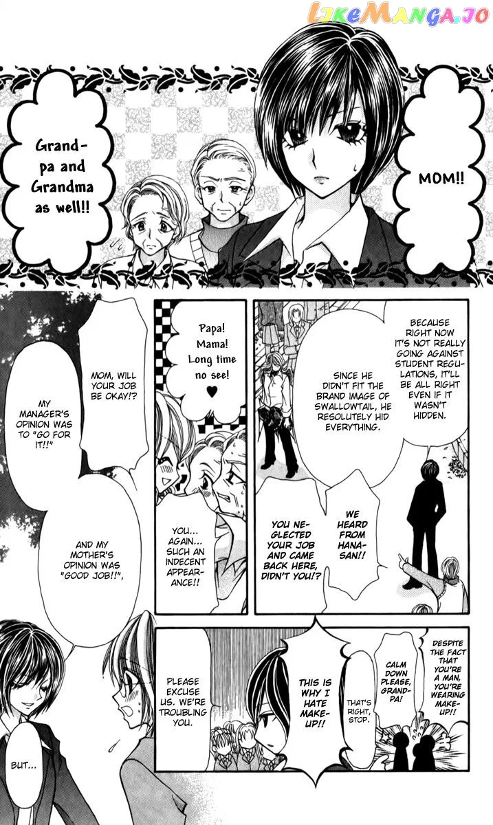 Ageha 100% Chapter 22 page 15