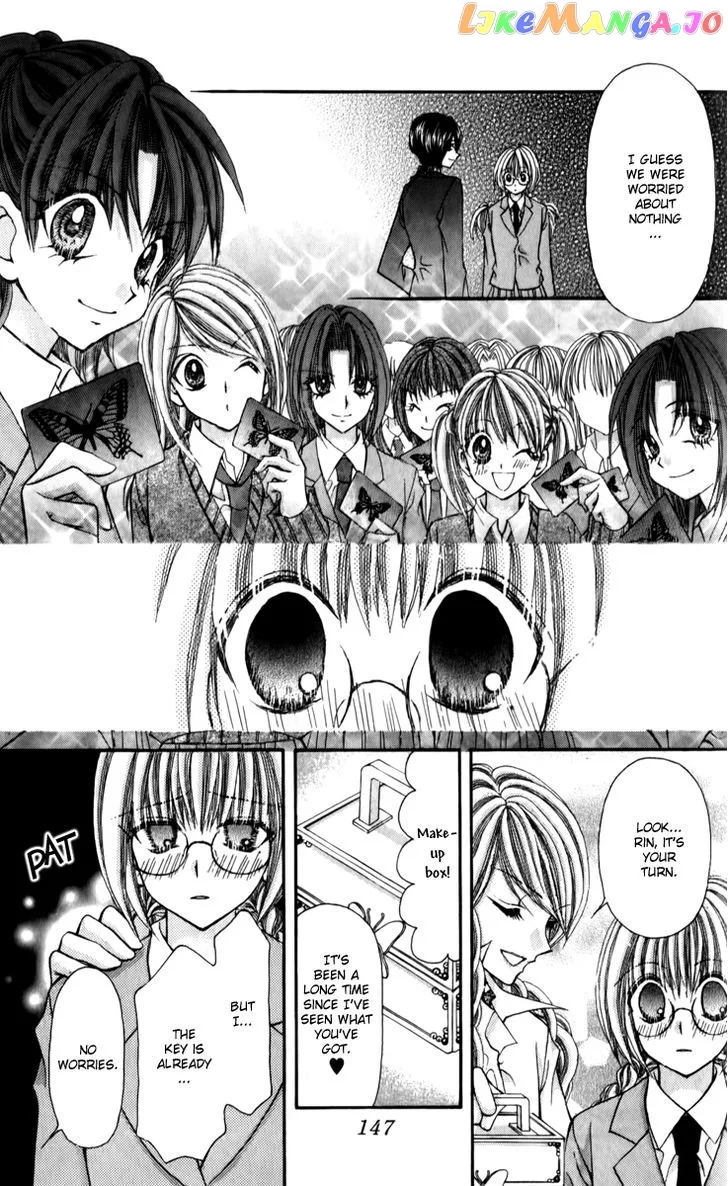 Ageha 100% Chapter 22 page 16