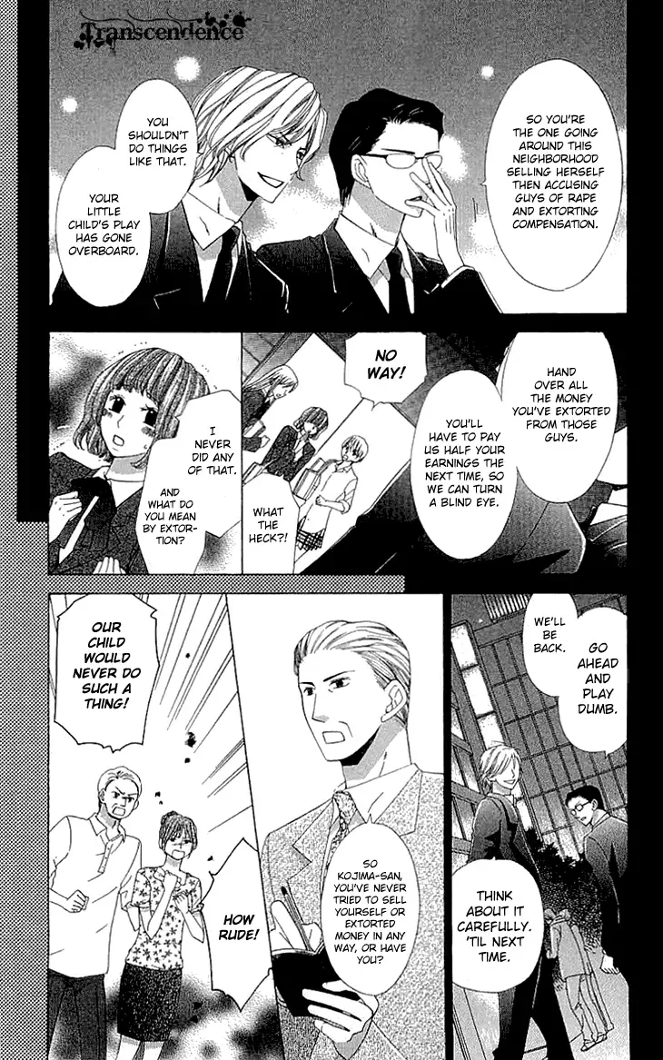 Cosplay Deka Chapter 14 page 5