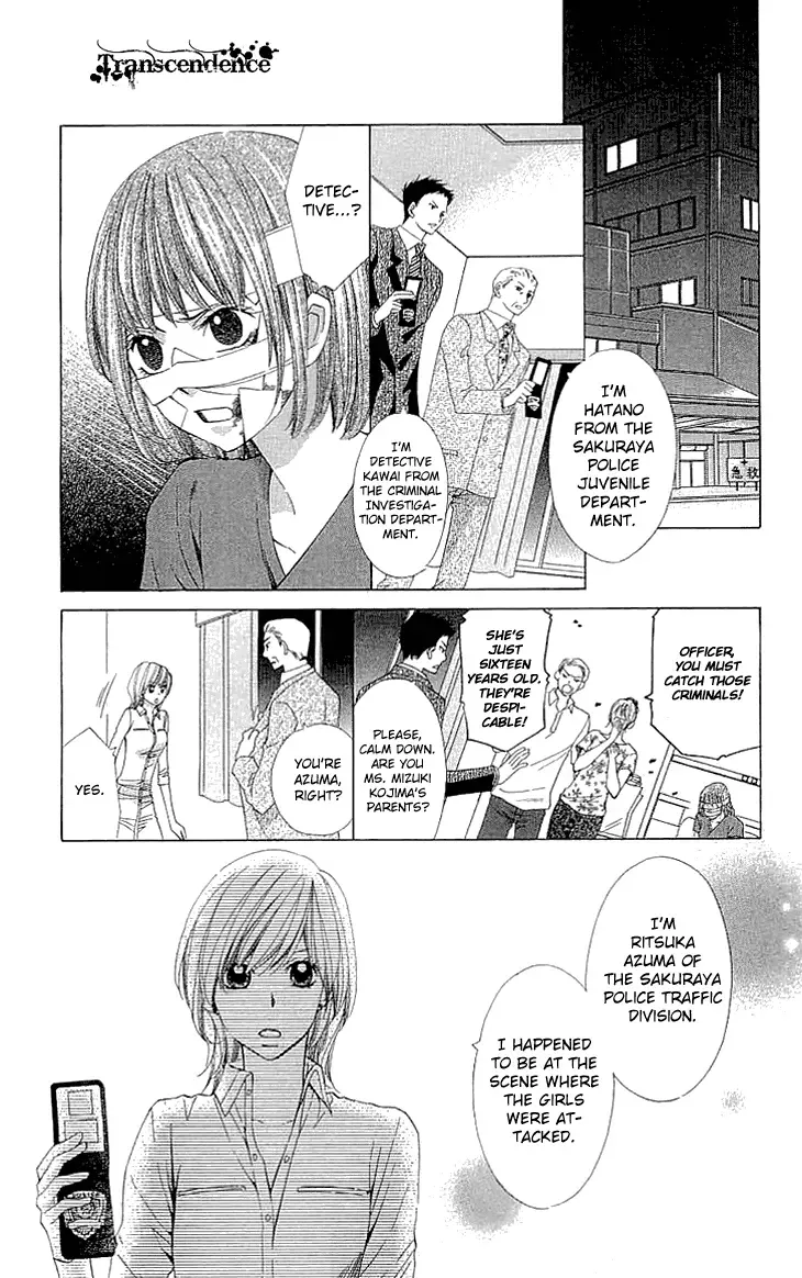 Cosplay Deka Chapter 14 page 3