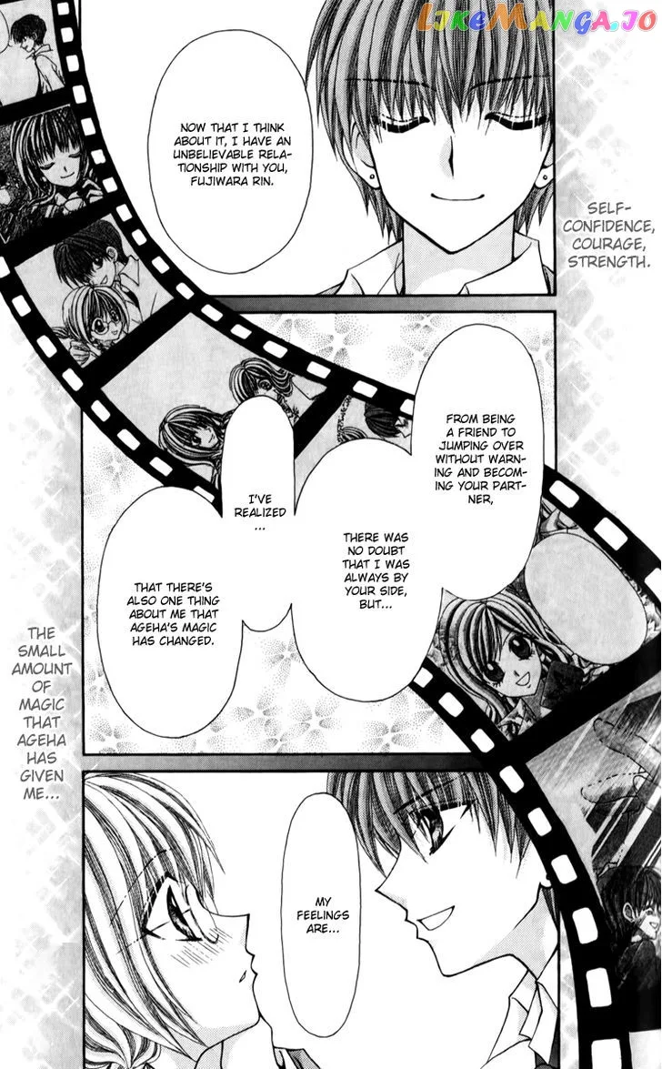 Ageha 100% Chapter 22 page 26