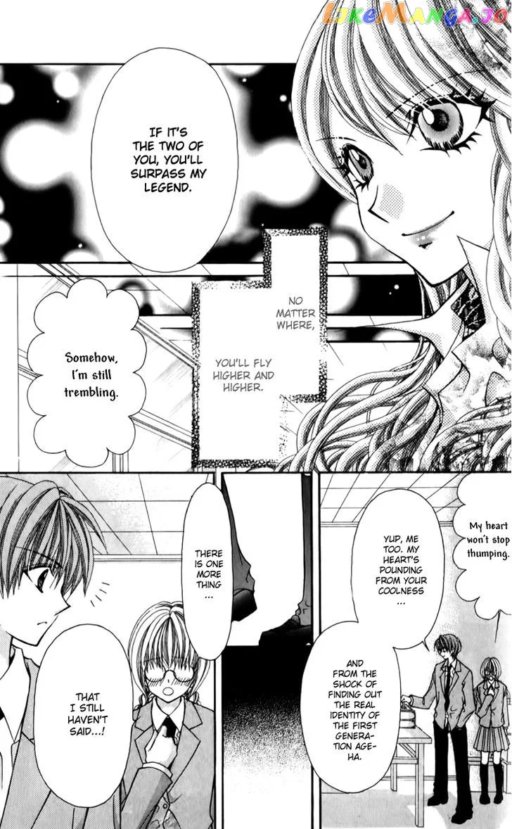 Ageha 100% Chapter 22 page 24