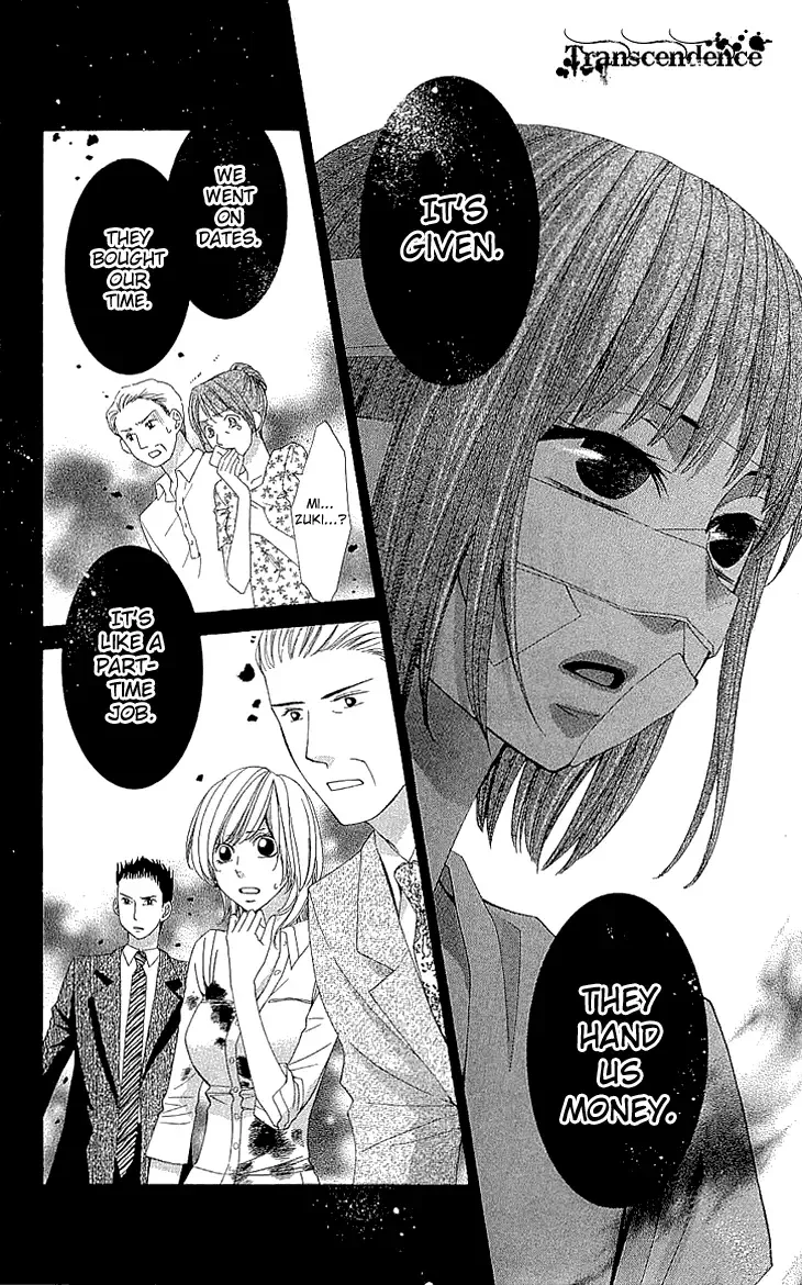 Cosplay Deka Chapter 14 page 6