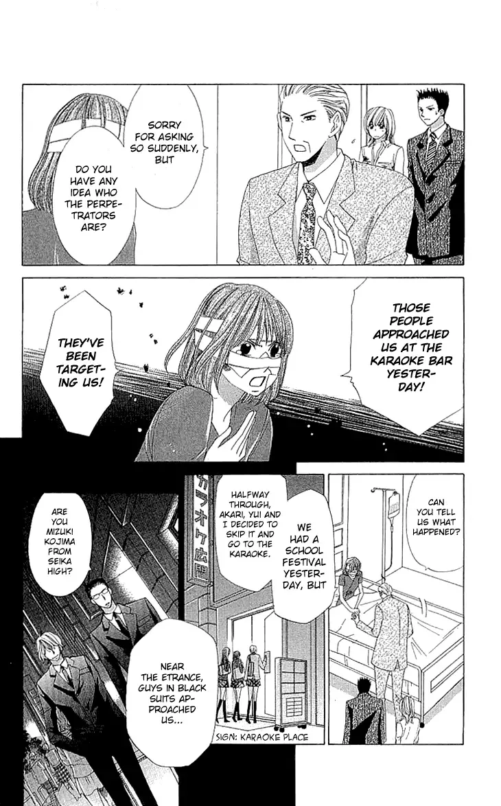 Cosplay Deka Chapter 14 page 4