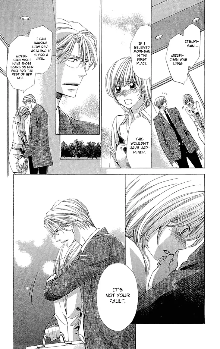 Cosplay Deka Chapter 14 page 11