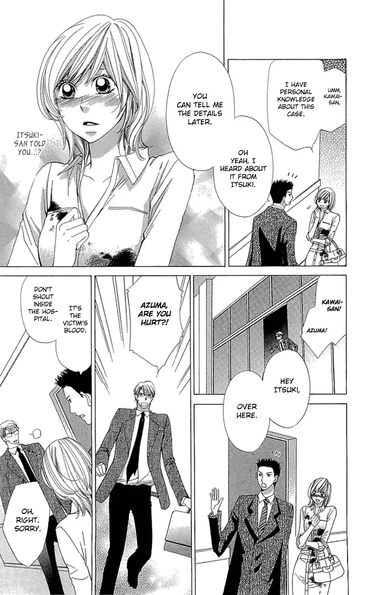Cosplay Deka Chapter 14 page 9