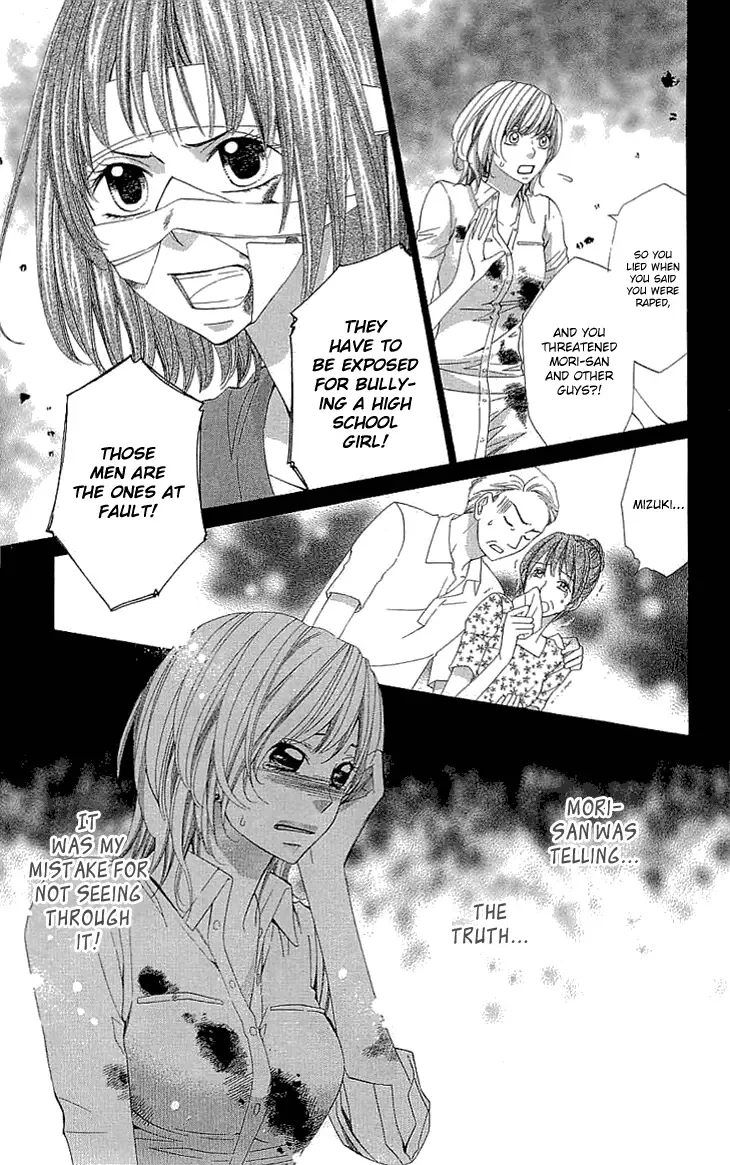 Cosplay Deka Chapter 14 page 7