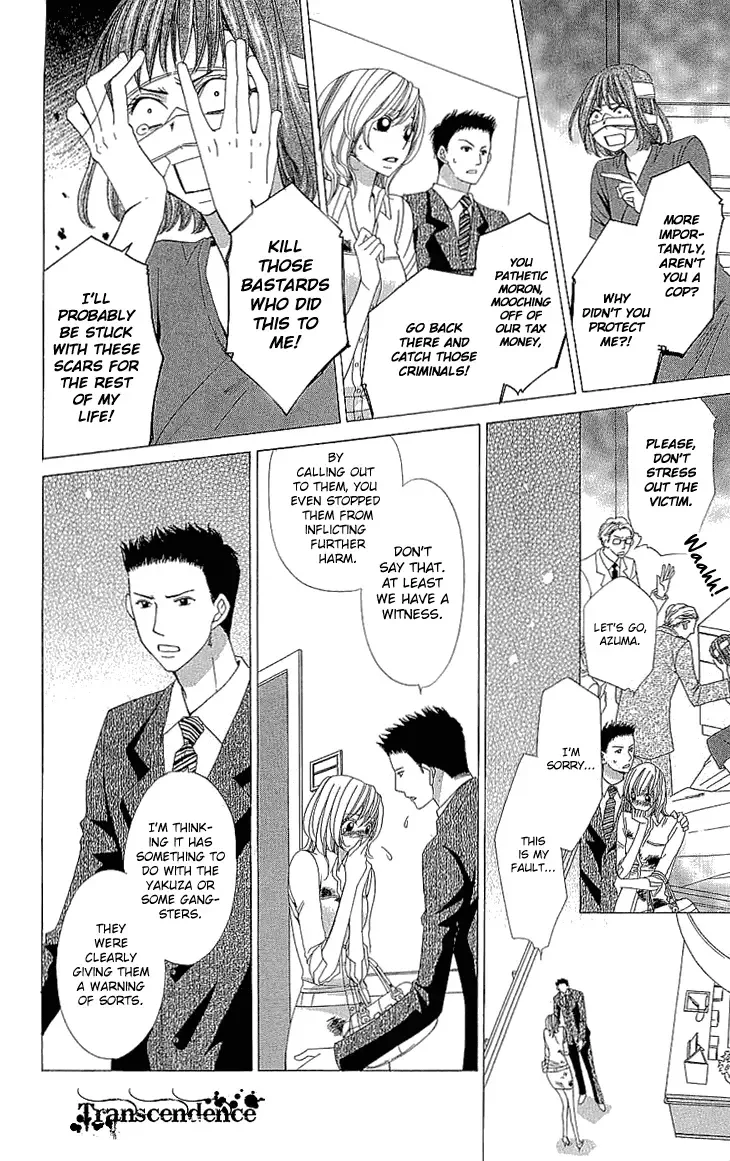 Cosplay Deka Chapter 14 page 8