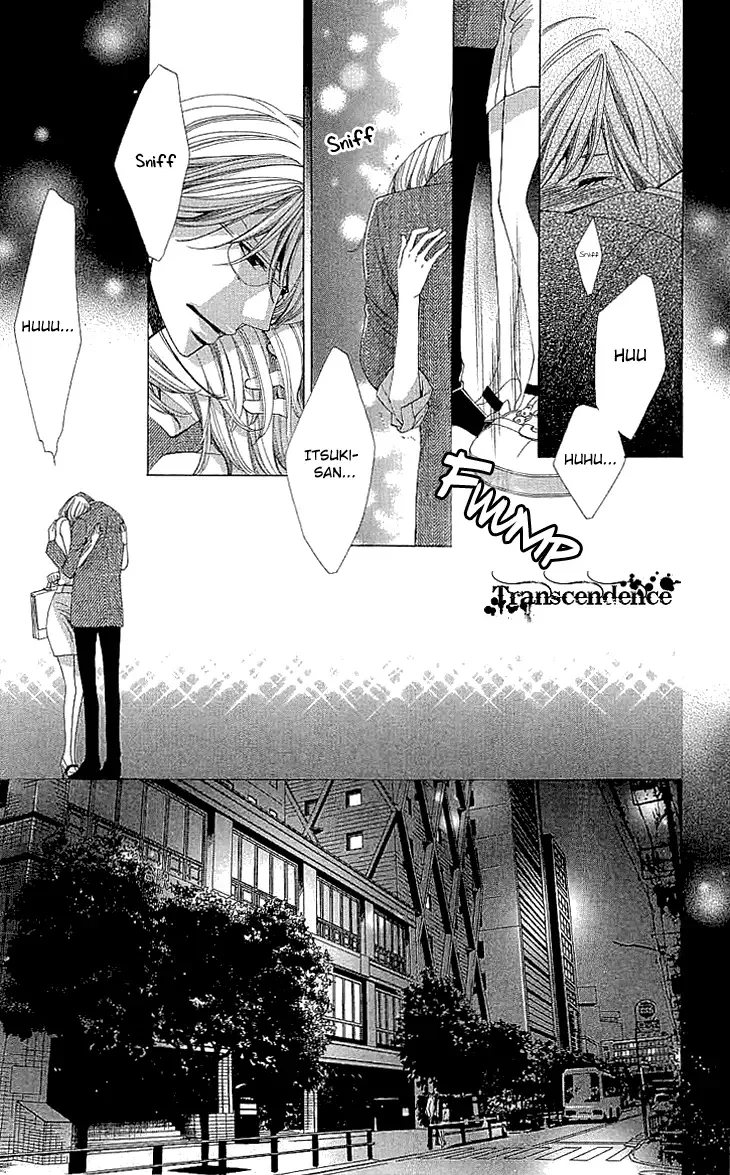 Cosplay Deka Chapter 14 page 13