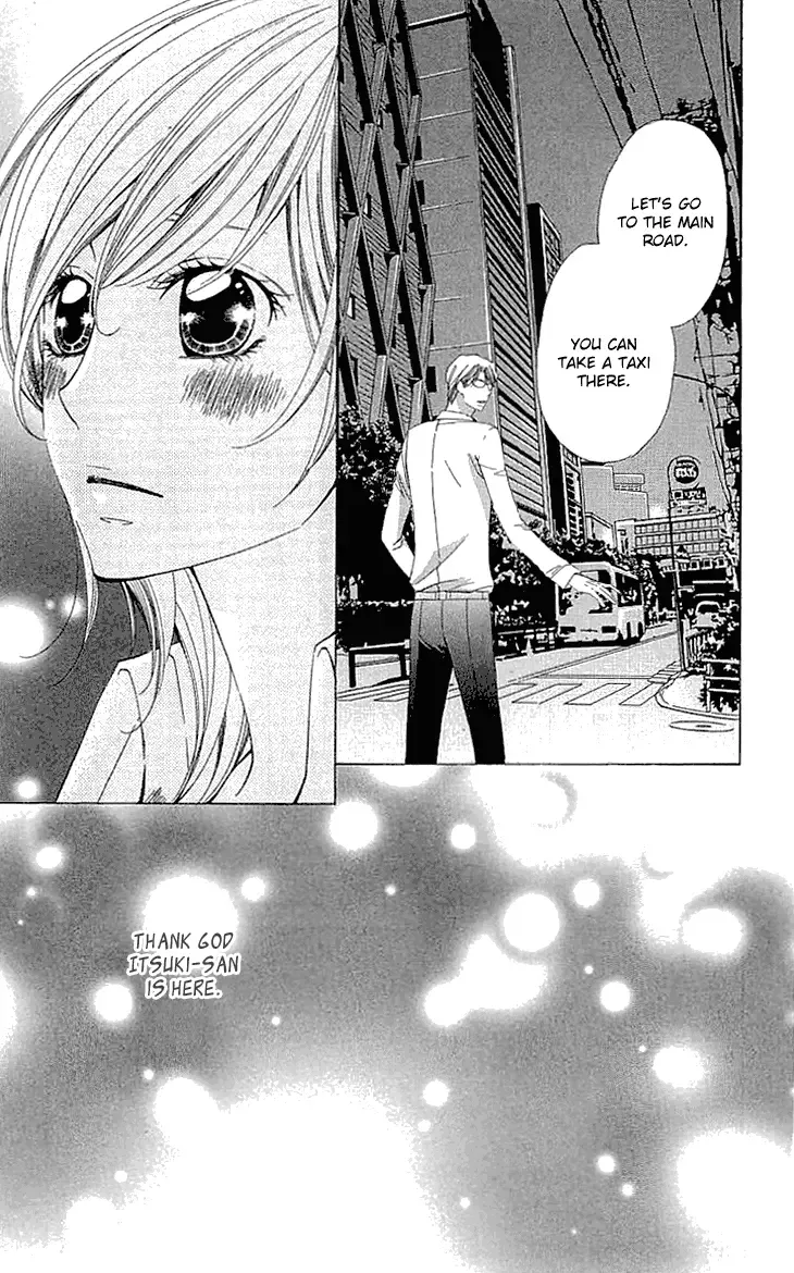 Cosplay Deka Chapter 14 page 17