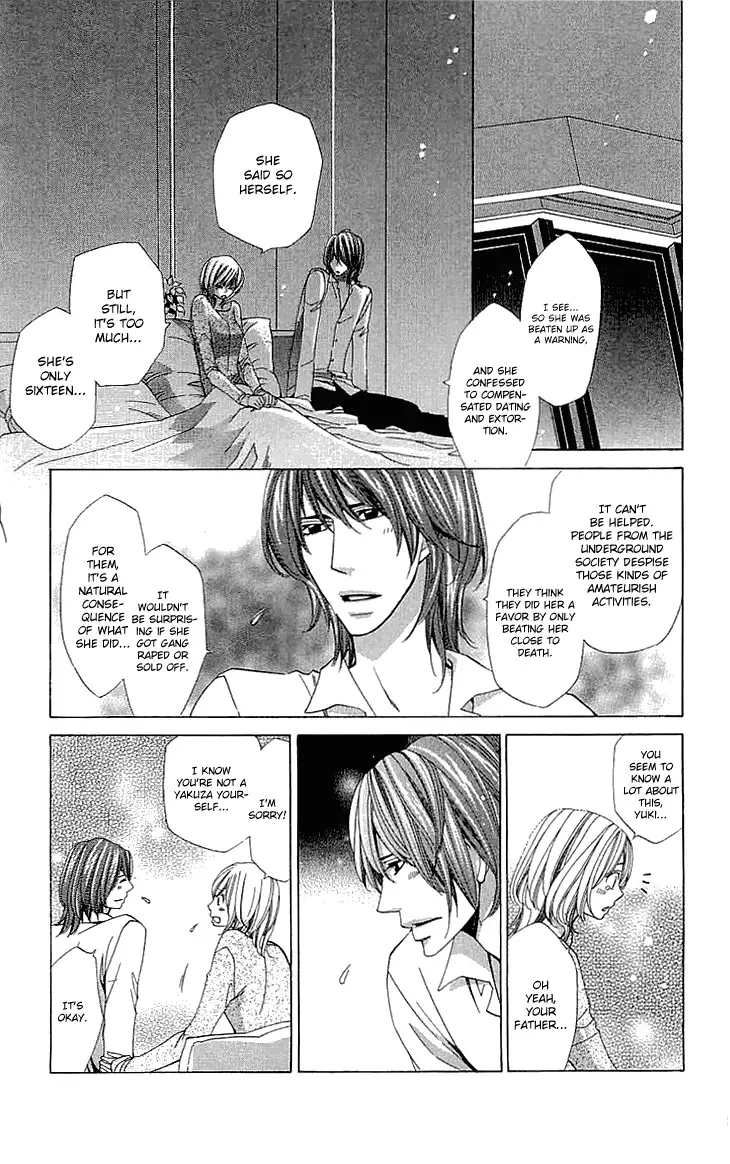 Cosplay Deka Chapter 14 page 21