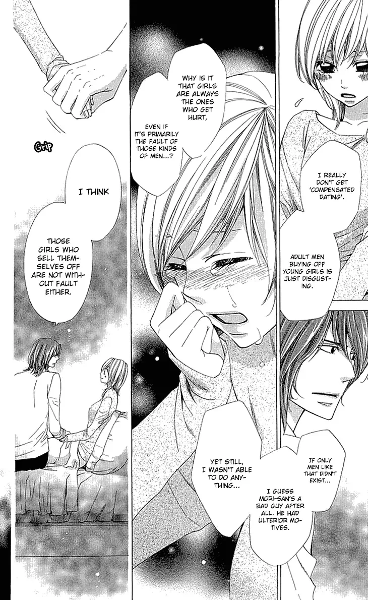 Cosplay Deka Chapter 14 page 22