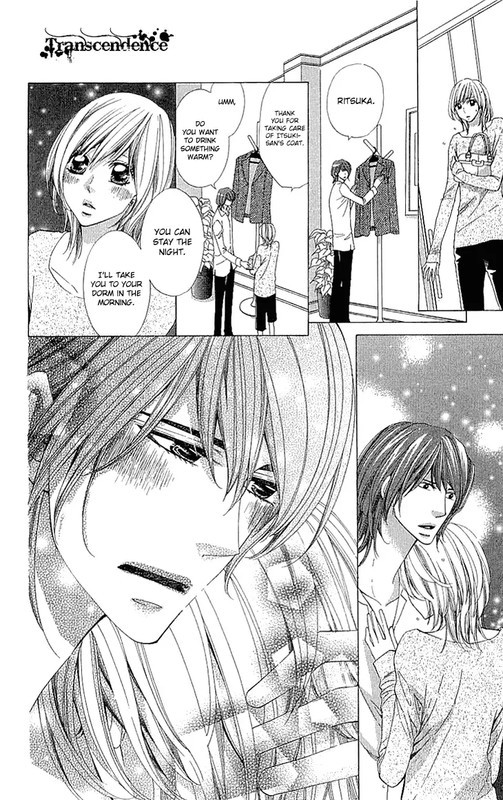Cosplay Deka Chapter 14 page 20