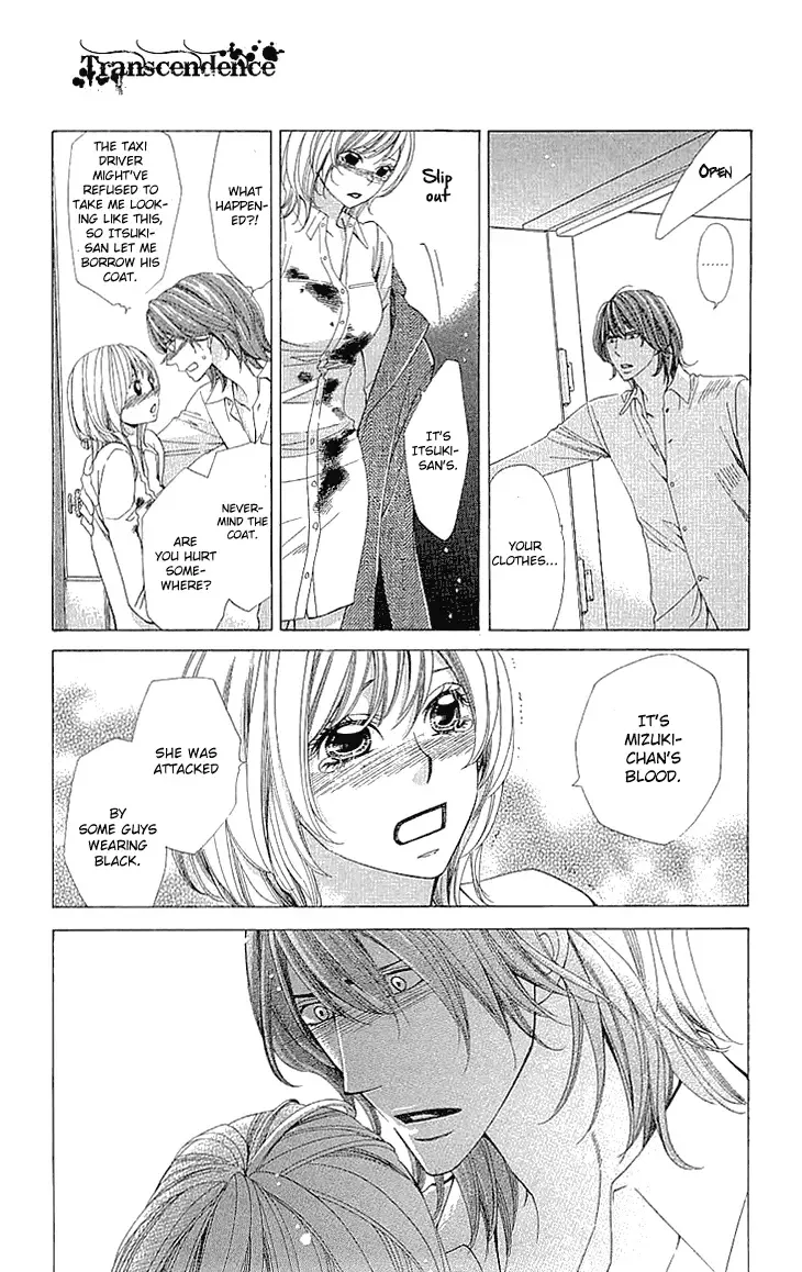 Cosplay Deka Chapter 14 page 18
