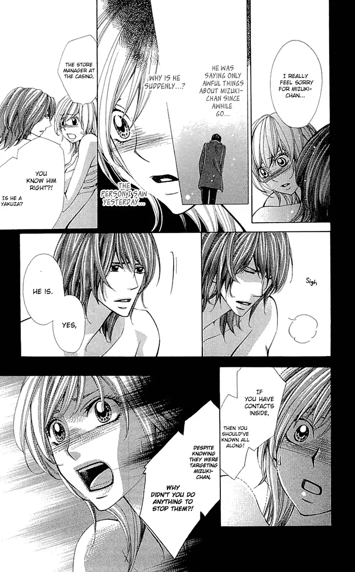 Cosplay Deka Chapter 14 page 29