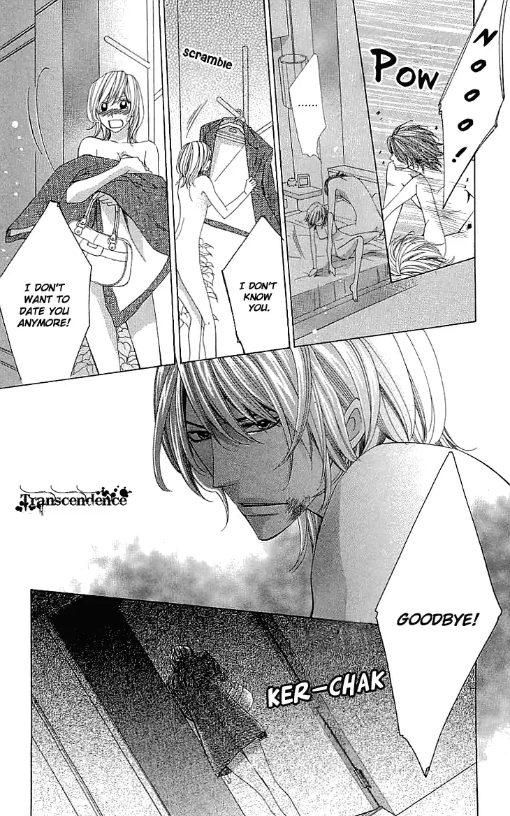 Cosplay Deka Chapter 14 page 33