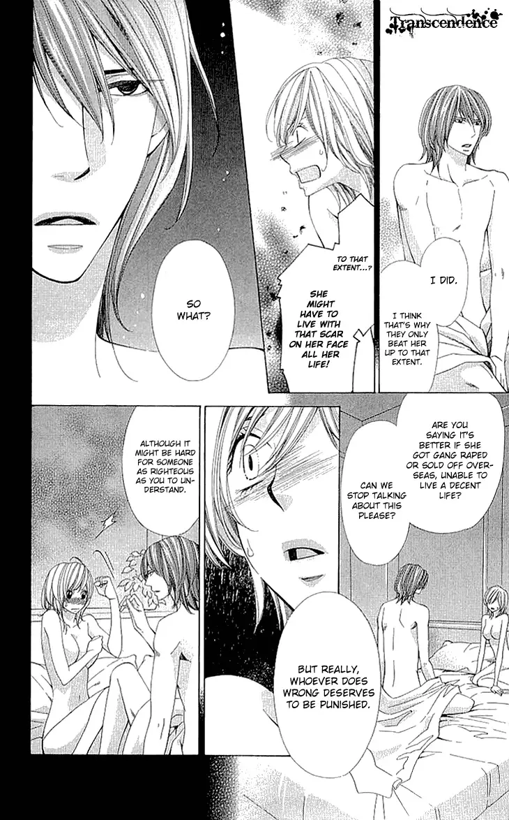 Cosplay Deka Chapter 14 page 30