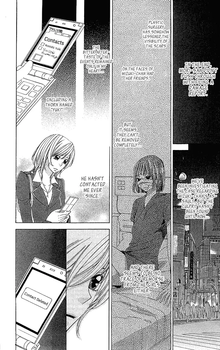 Cosplay Deka Chapter 14 page 42