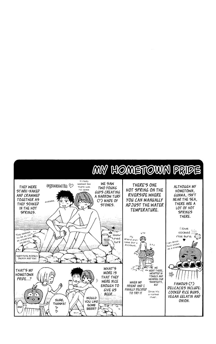 Cosplay Deka Chapter 14 page 44