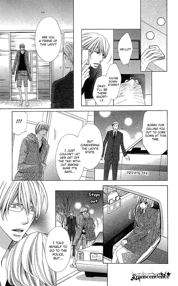 Cosplay Deka Chapter 14 page 35