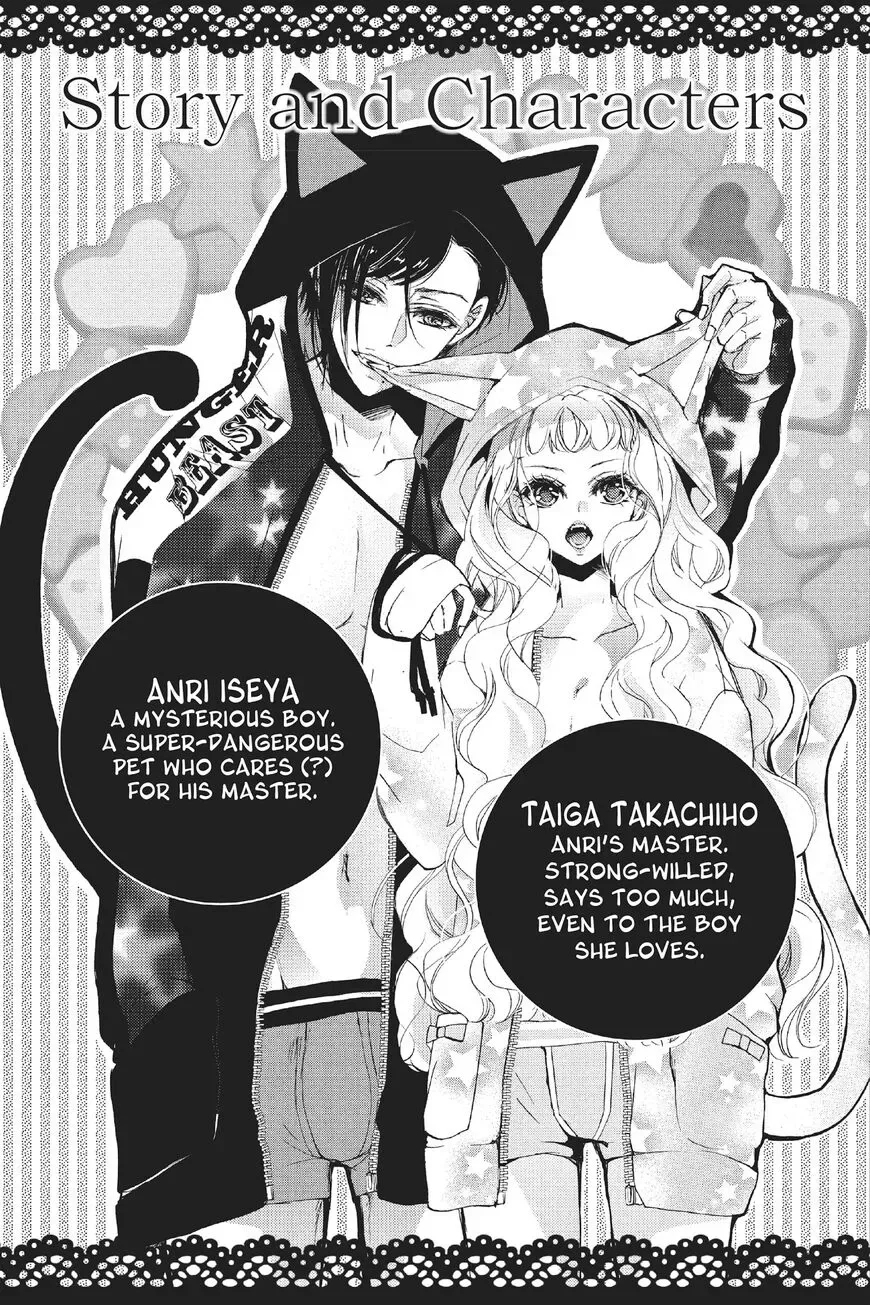 Kurohyou to 16-sai Chapter 25 page 4