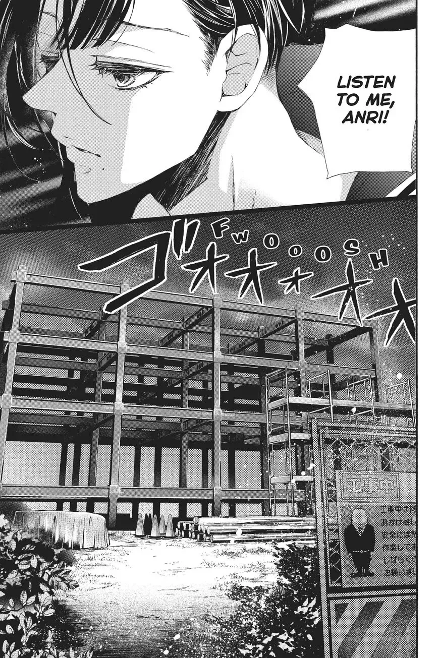 Kurohyou to 16-sai Chapter 25 page 8