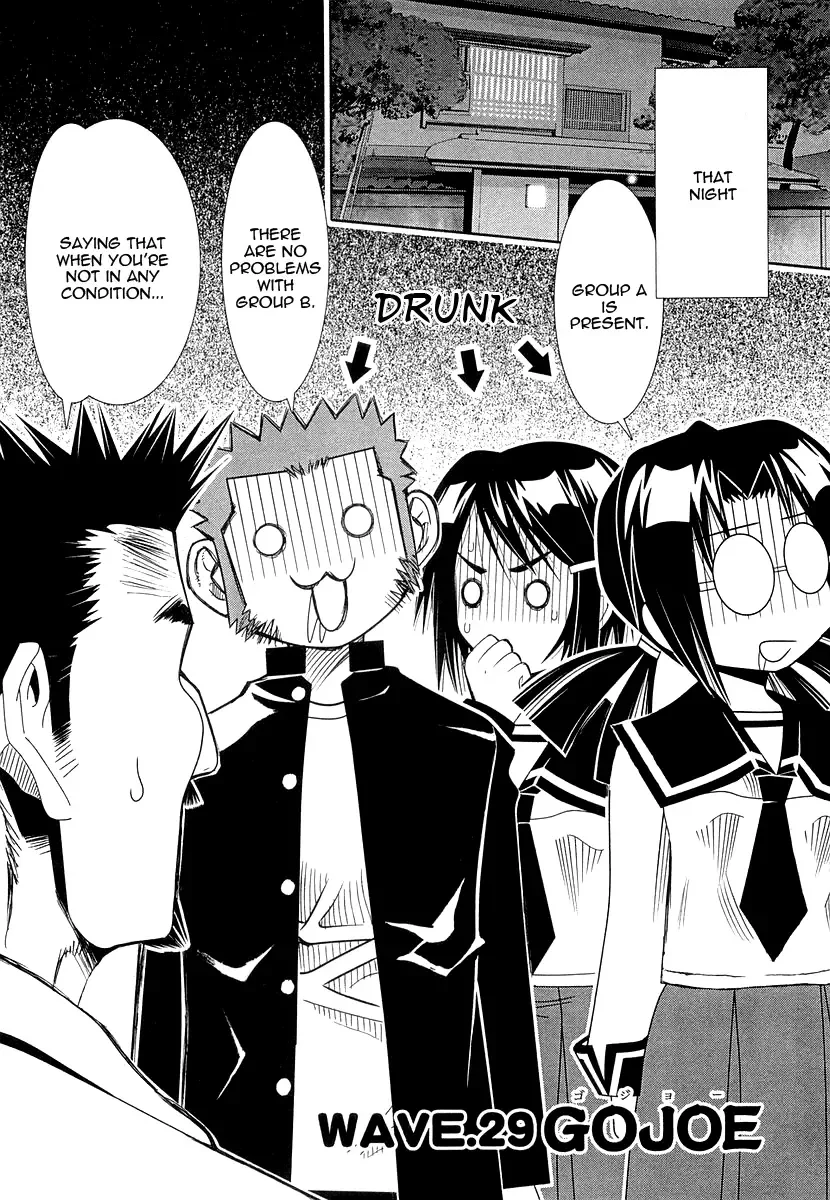 Seto no Hanayome Chapter 29 page 7
