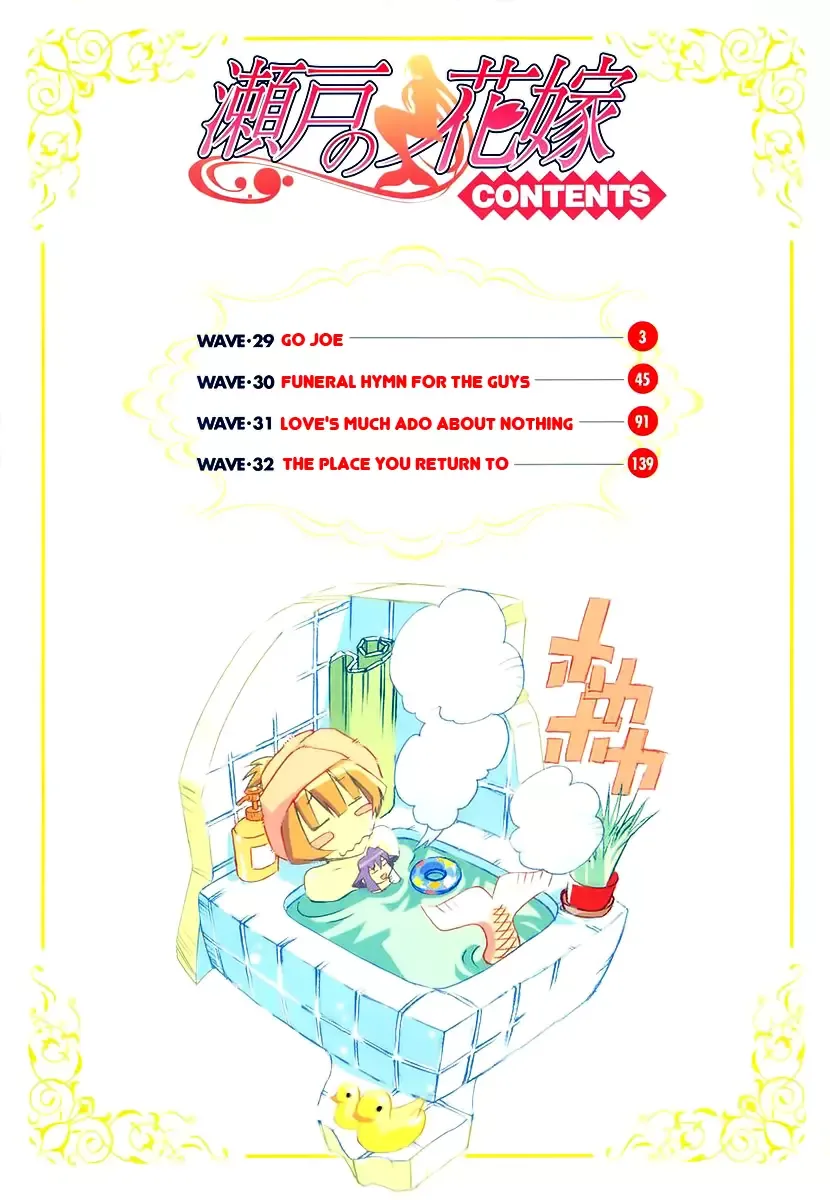 Seto no Hanayome Chapter 29 page 5