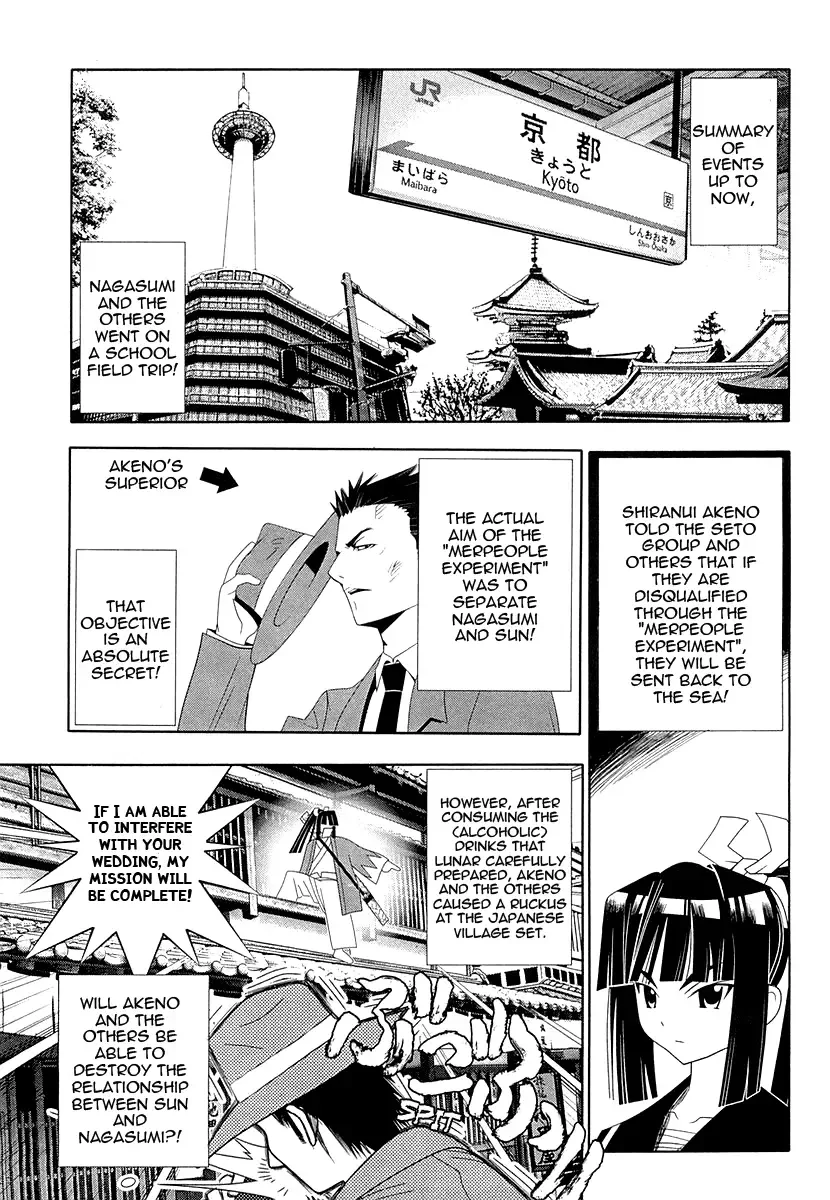 Seto no Hanayome Chapter 29 page 6