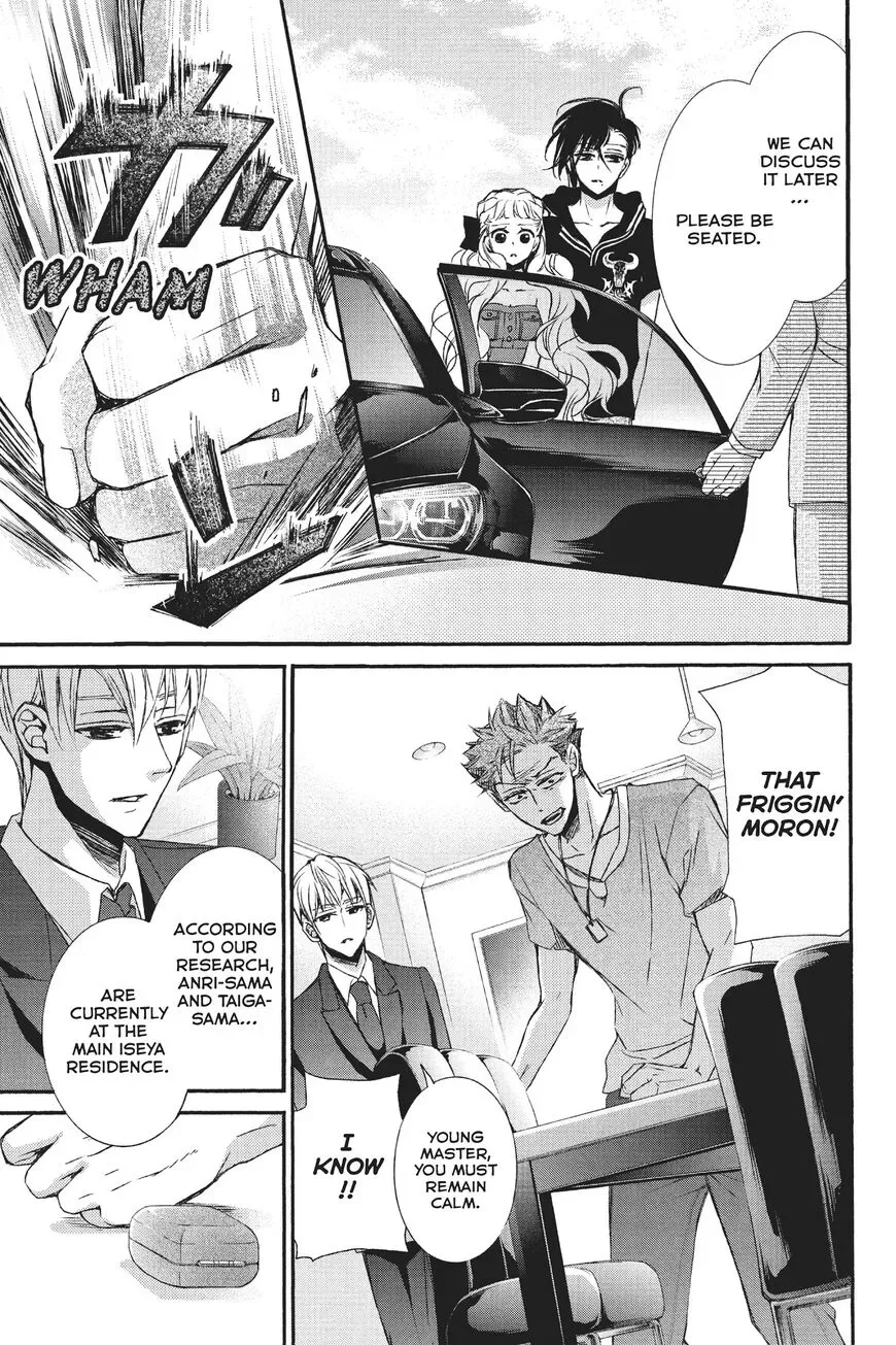 Kurohyou to 16-sai Chapter 25 page 21
