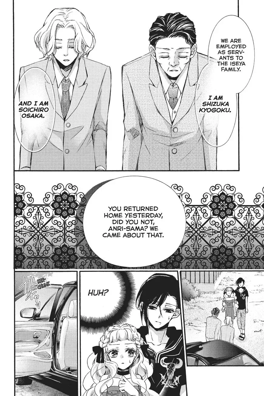 Kurohyou to 16-sai Chapter 25 page 20