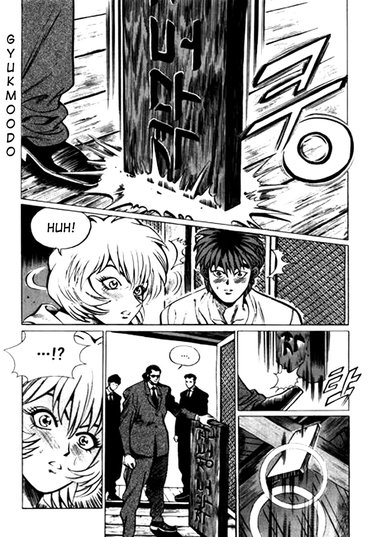 Change Guy Chapter 33 page 9