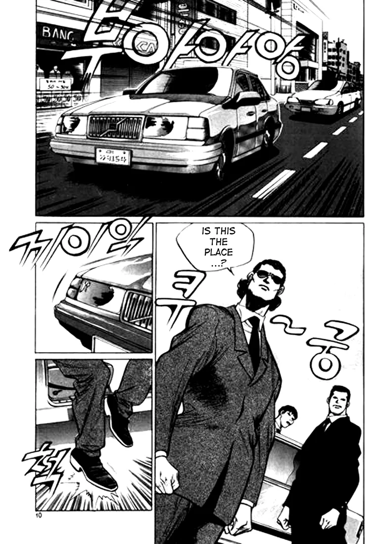 Change Guy Chapter 33 page 6