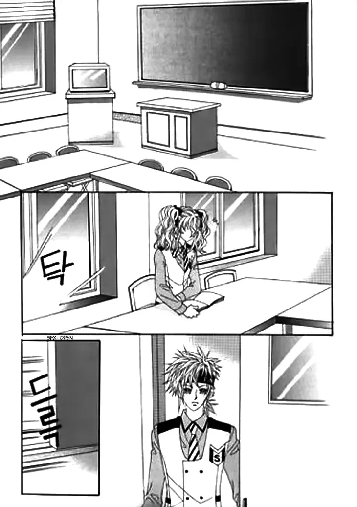 Going to You Chapter 37 page 17