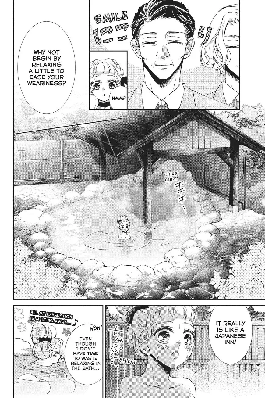 Kurohyou to 16-sai Chapter 25 page 26