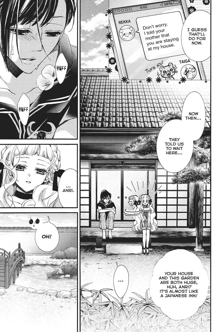 Kurohyou to 16-sai Chapter 25 page 23