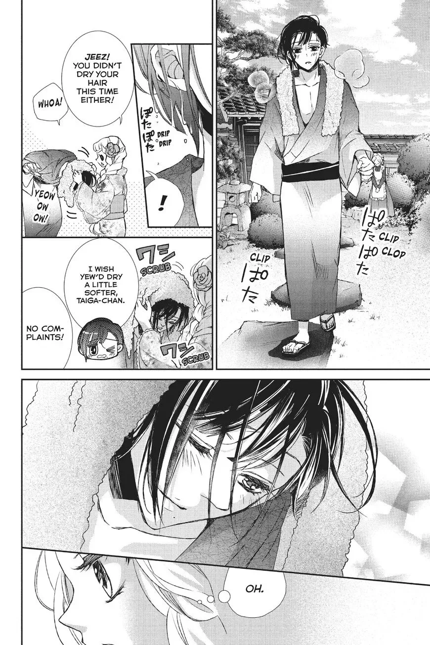 Kurohyou to 16-sai Chapter 25 page 28
