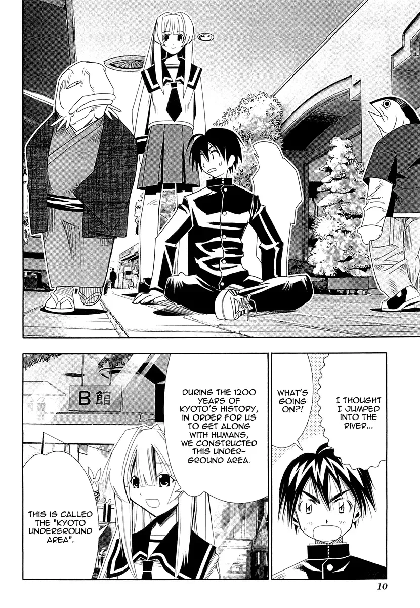 Seto no Hanayome Chapter 29 page 13