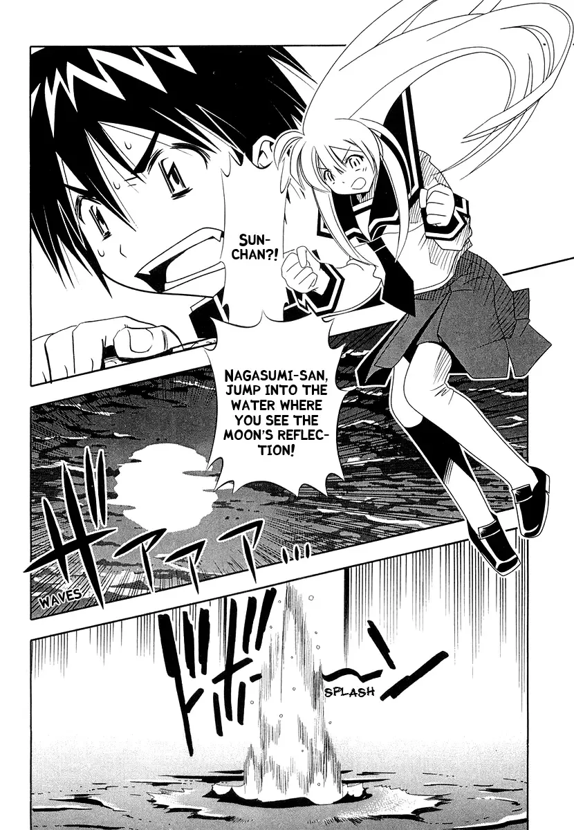 Seto no Hanayome Chapter 29 page 11