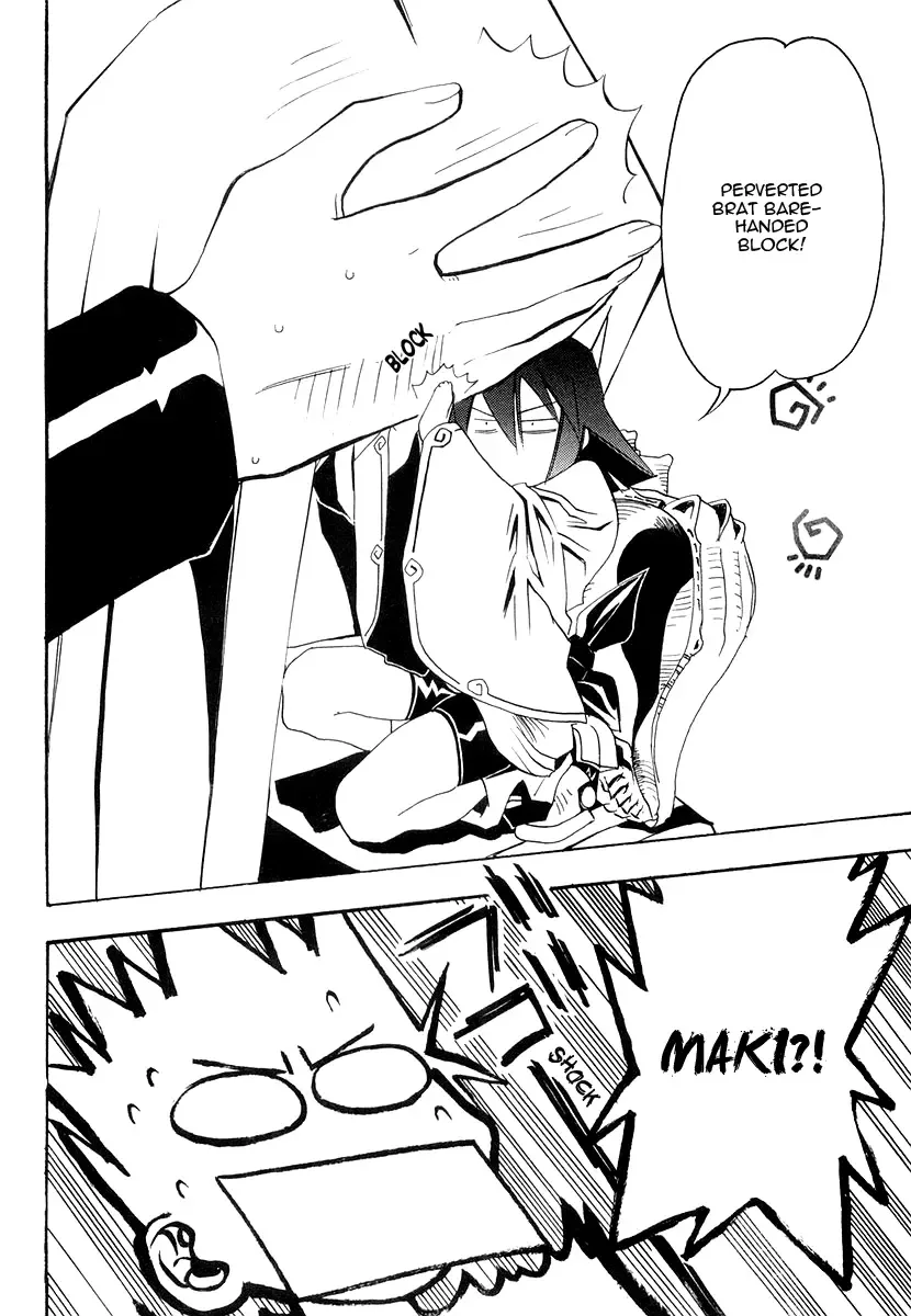Seto no Hanayome Chapter 29 page 15