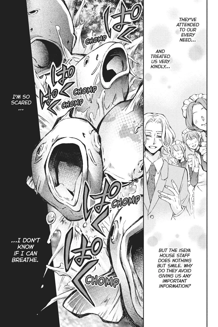 Kurohyou to 16-sai Chapter 25 page 35