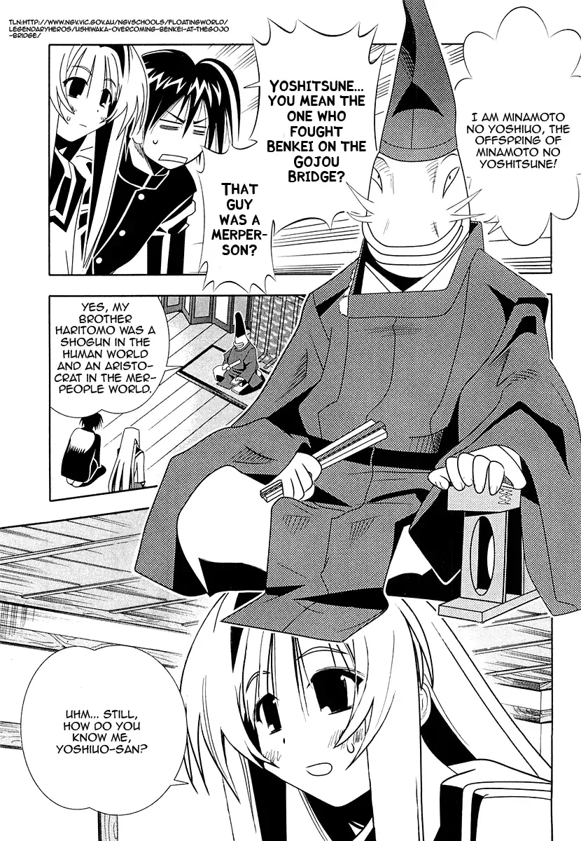 Seto no Hanayome Chapter 29 page 22