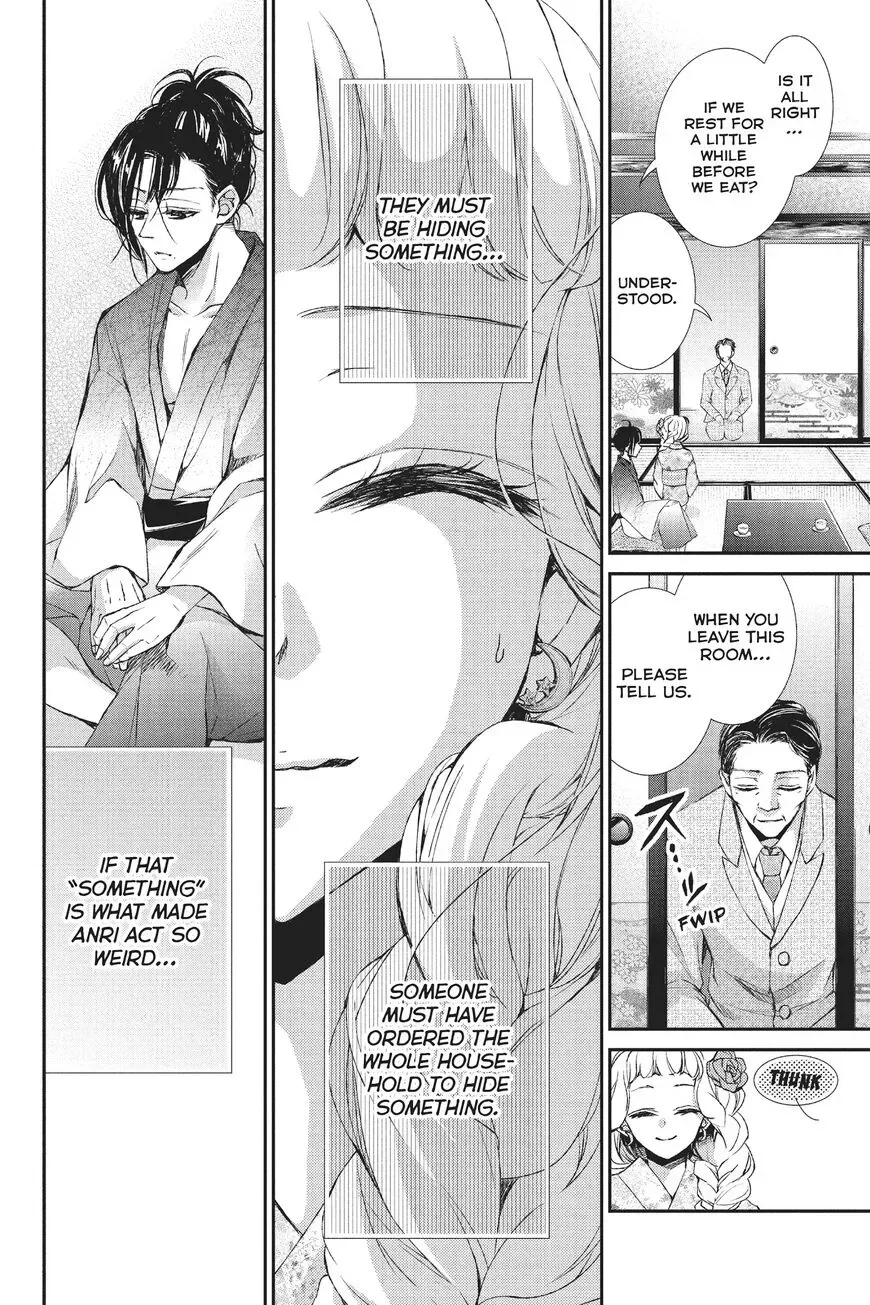 Kurohyou to 16-sai Chapter 25 page 36