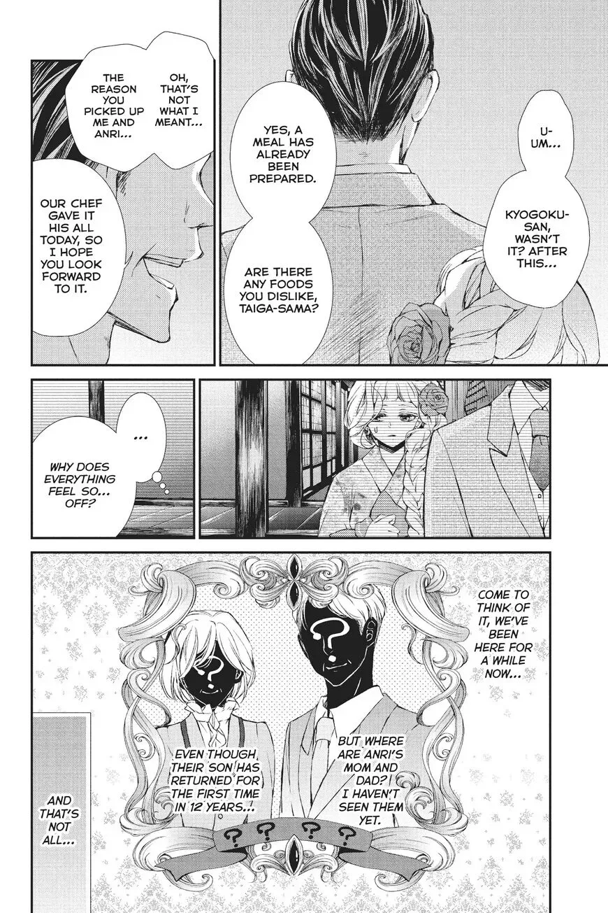 Kurohyou to 16-sai Chapter 25 page 34