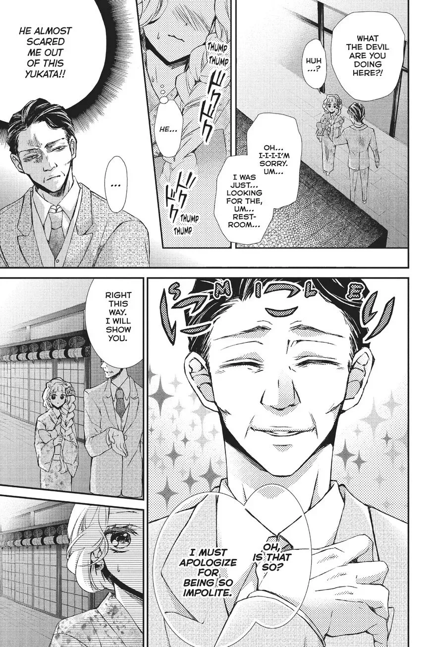 Kurohyou to 16-sai Chapter 25 page 33
