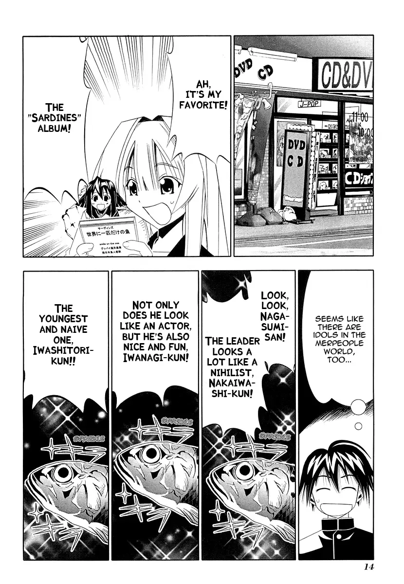 Seto no Hanayome Chapter 29 page 17