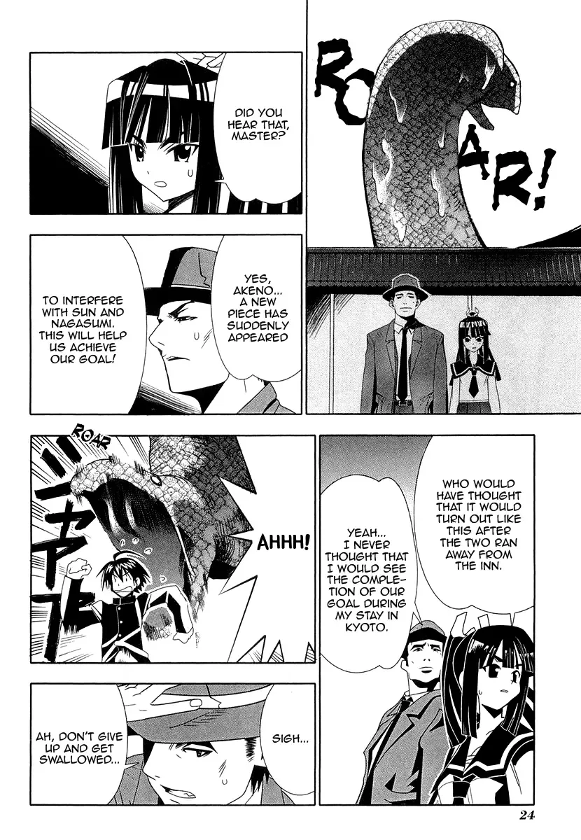 Seto no Hanayome Chapter 29 page 27