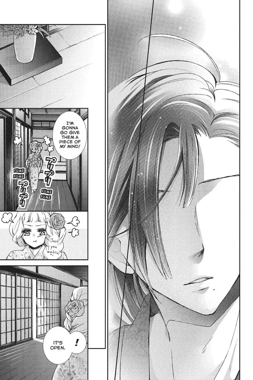 Kurohyou to 16-sai Chapter 25 page 39